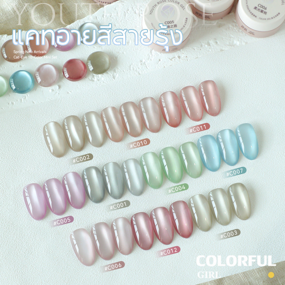 Youth Rose 2.5g Cat Eye UV Gel ยาทาเล็บ, G ครอกแม่เหล็กเล็บวานิช, UV/LED โคมไฟต้องการ ตาแมวน้ำยาทาเล็บแม่เหล็ก สีเจลแคทอายเนื้อนมฟุ้ง ฟีลใสละมุนแบบเจลลี่น้ำแข็ง ✨