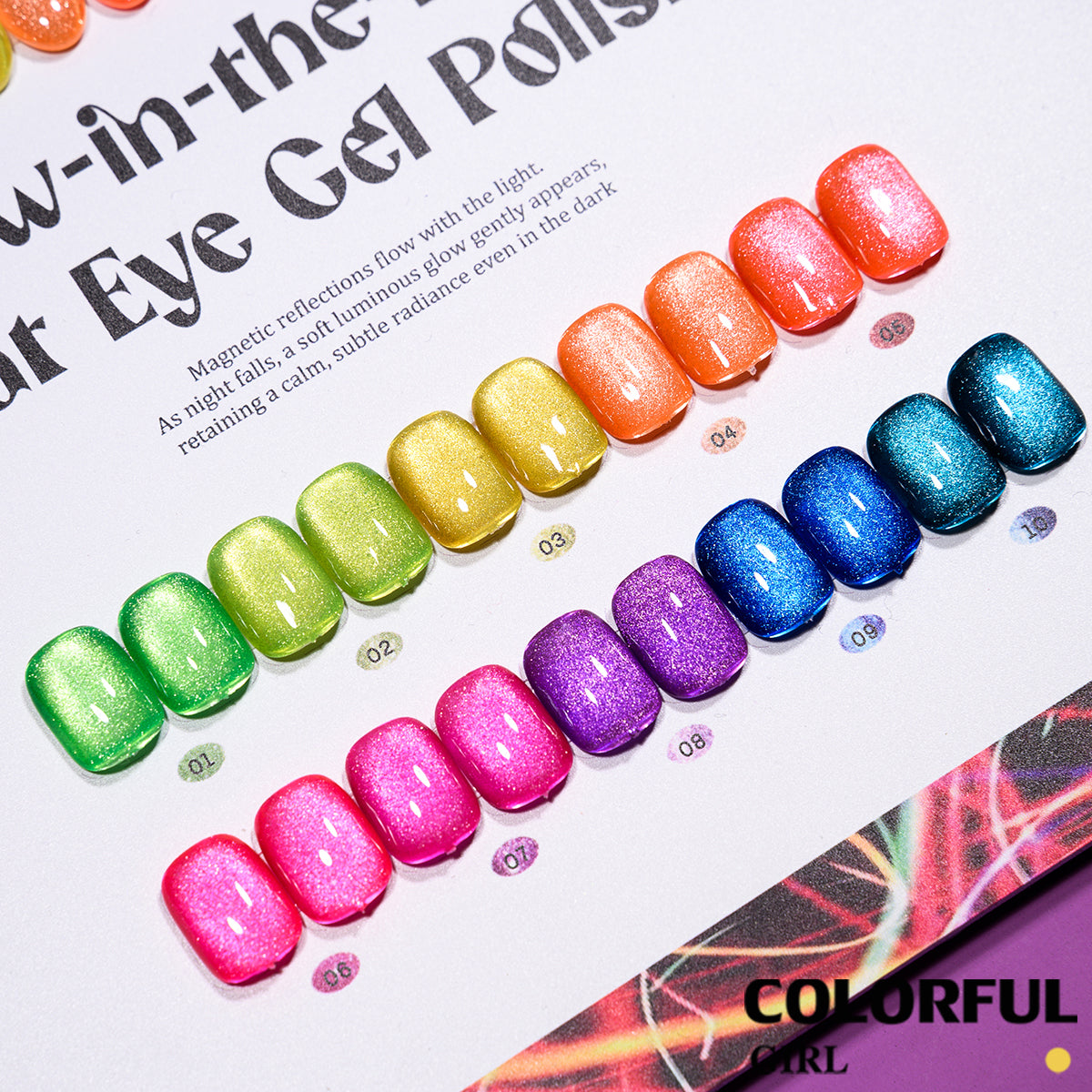 COLORFUL GIRL Top Coat เรืองแสง｜1 ขวดใช้ได้กับทุกสี｜ ขนาด 12 มล. / ลูกแก้ว