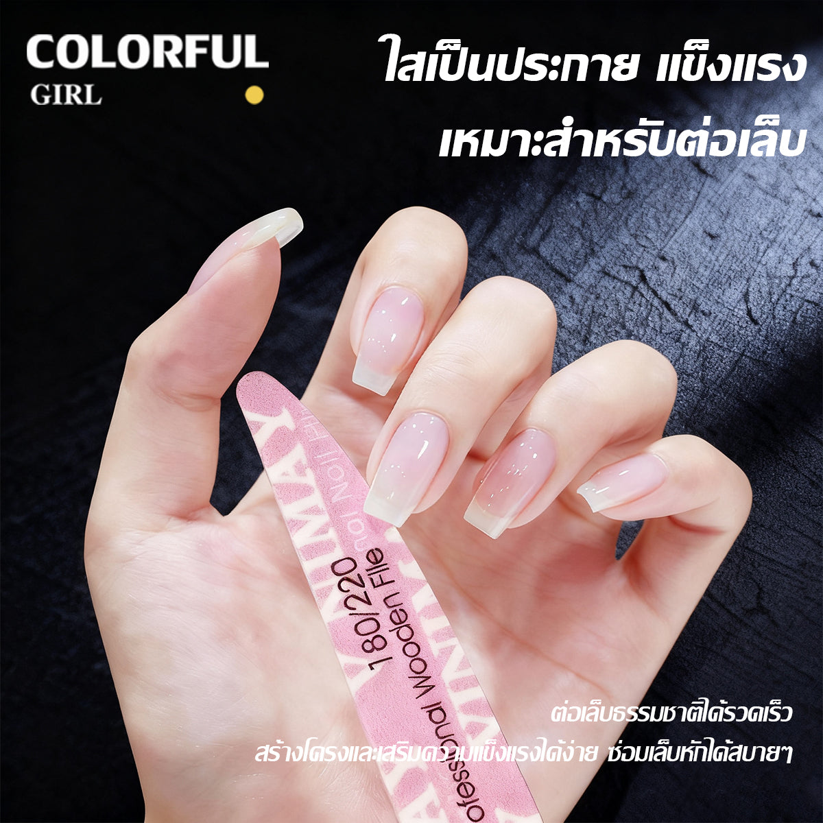 Ezflow ผงอะคริลิค / น้ำยาต่อเล็บอะคริลิค เซ็ตทำเล็บอะคริลิคครบชุด 💅 กระปุกใส 28 กรัม มี 3 สี | น้ำยาโมโนเมอร์  เซ็ตตัวปานกลาง กลิ่นอ่อน ใช้งานง่าย
