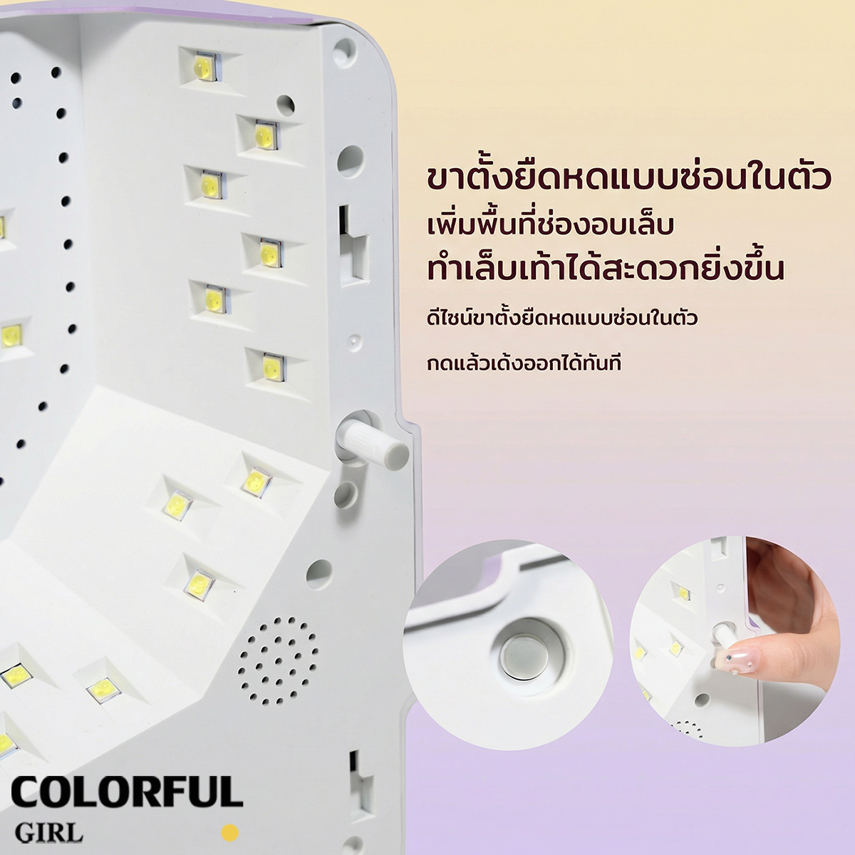 💖MIMOO โคมไฟอบเล็บเจล 78W + โคมไฟมือถือ 8W UV/LED แห้งไว 360° ไม่มีจุดอับ เซ็นเซอร์อัตโนมัติ | โหมดไม่เจ็บ | ใช้ได้ทั้งมือ/เท้า มี 3 สี | รุ่นเสียบปลั๊ก / รุ่นชาร์จไฟ