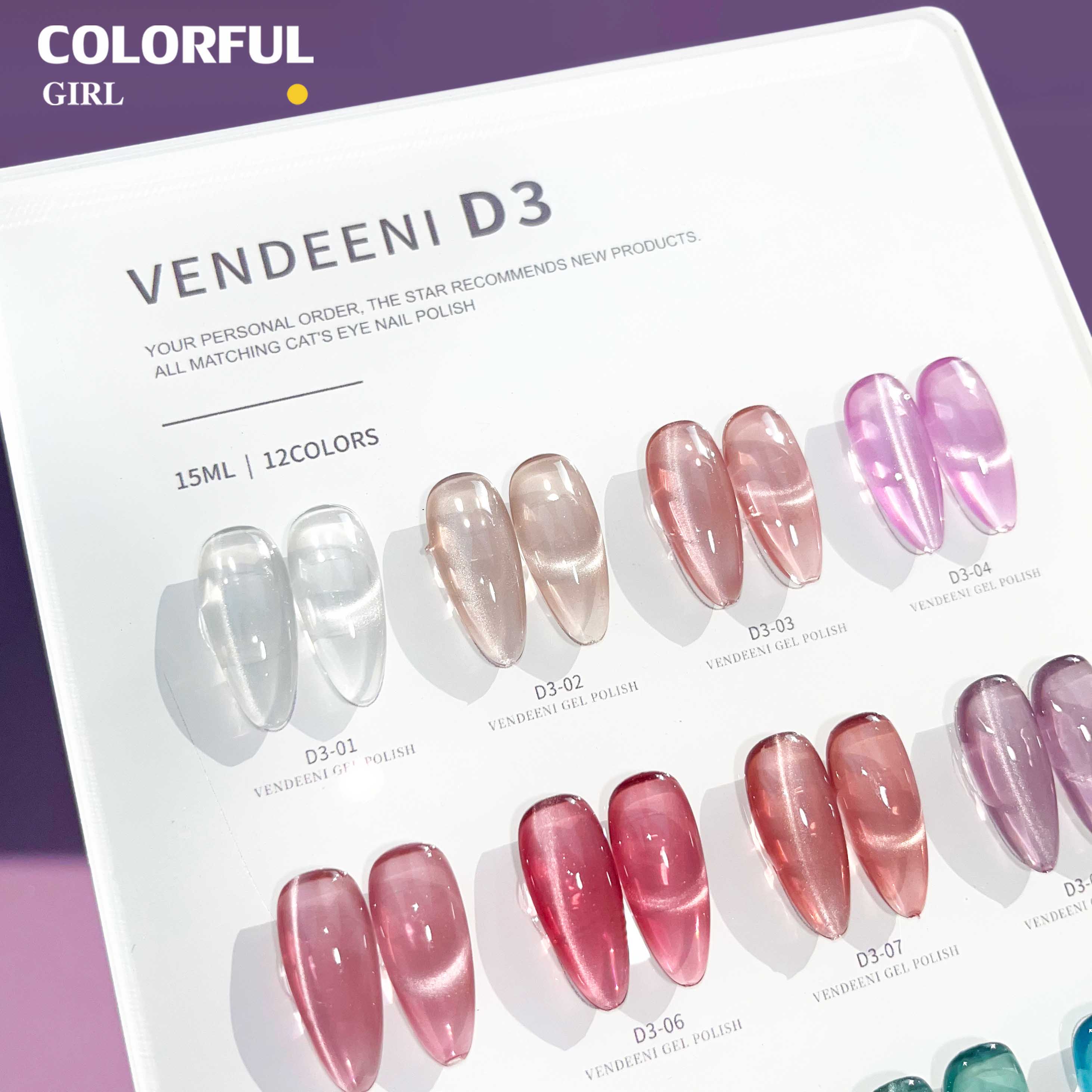 VENDEENI D-3 12 สี สีลูกแก้วแคทอาย  พร้อมชาร์ทสี