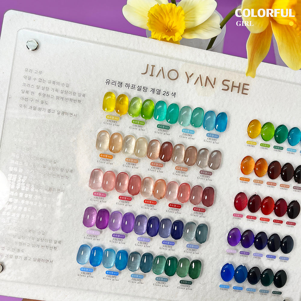 【พร้อมส่ง】สีเจลไซรัป  25 สี JYS (JIAO YAN SHE)สีลูกกวาด
