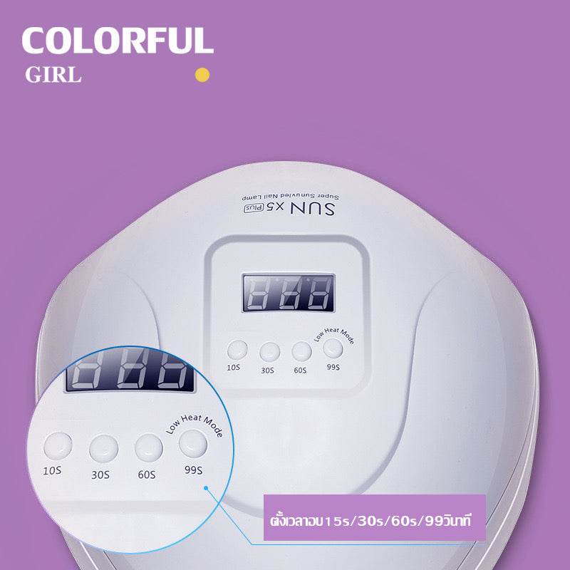 SUN plush 5 เครื่องอบเล็บเจล คุณภาพสูงเหมาะสำหรับมืออาชีพ แห้งไว10 วินาที ของแท้