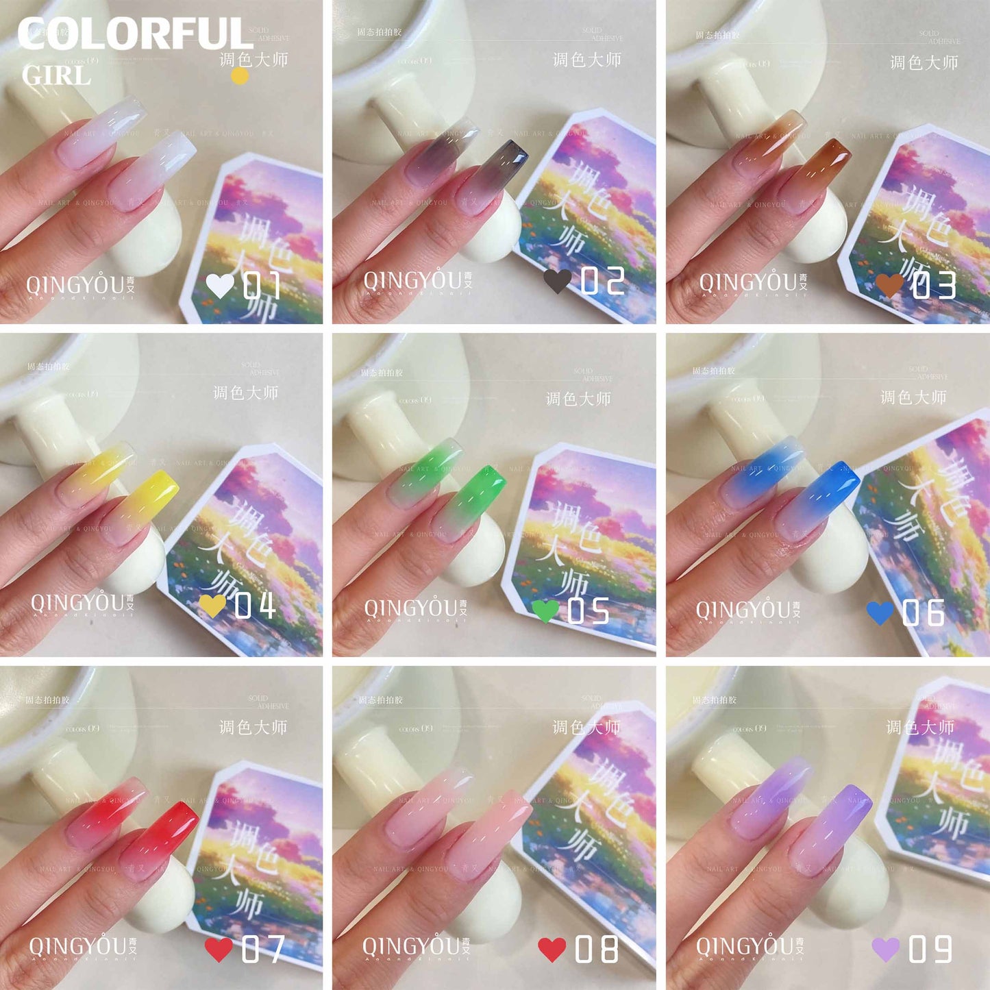 QINGYOU เล็บเจล 1 ชิ้น ใหม่Solid Pat Gel 9-square series หลากสี  แถมพาเลตอะคริลิคใส ยาทาเล็บ, กาวทาสี, ยาทาเล็บสีทึบ