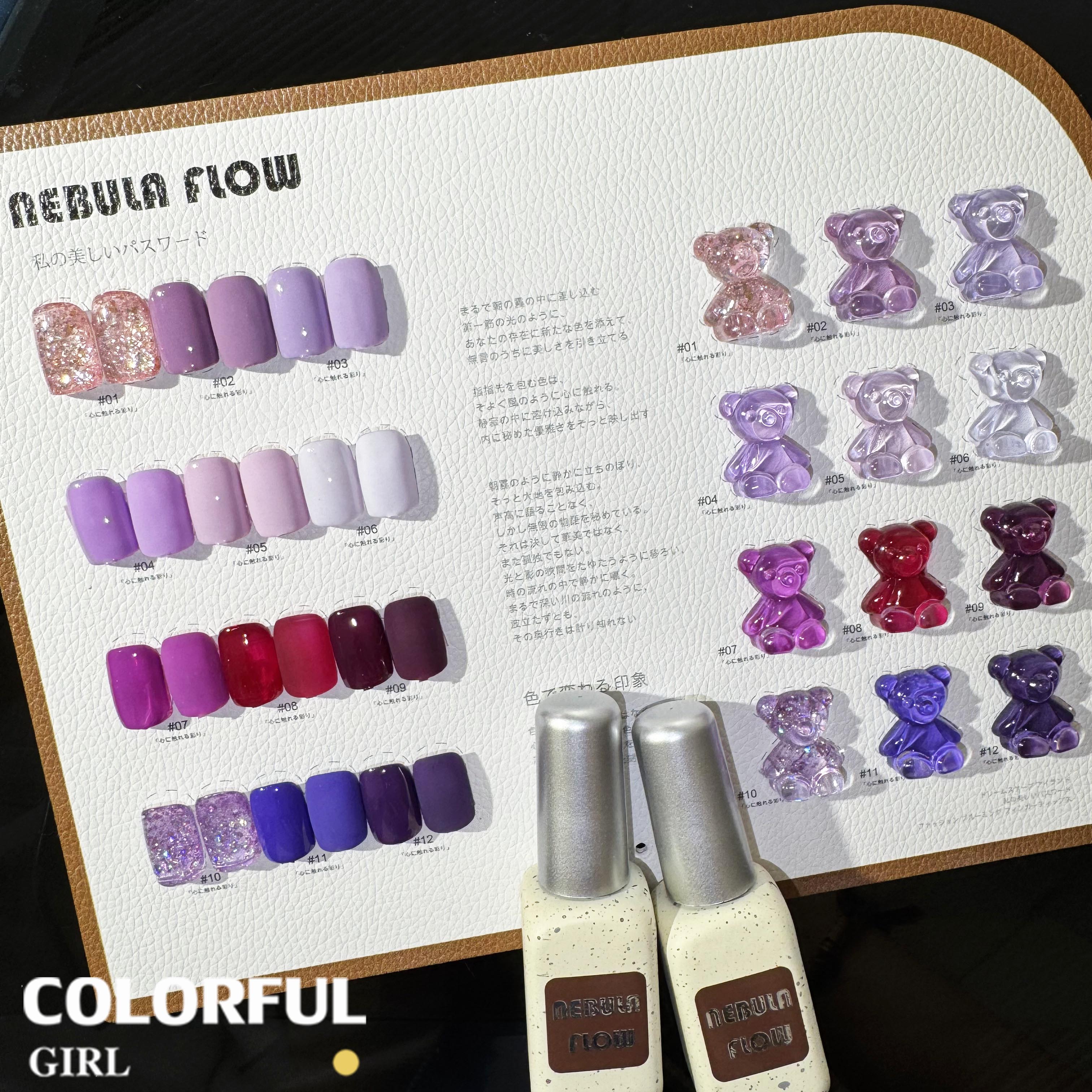 NebulNFlow แบบแยกขวด สีม่วง  เบอร์ 1-12 ｜ สีเจลกลิซเตอร์/สีเจลสีพื้น