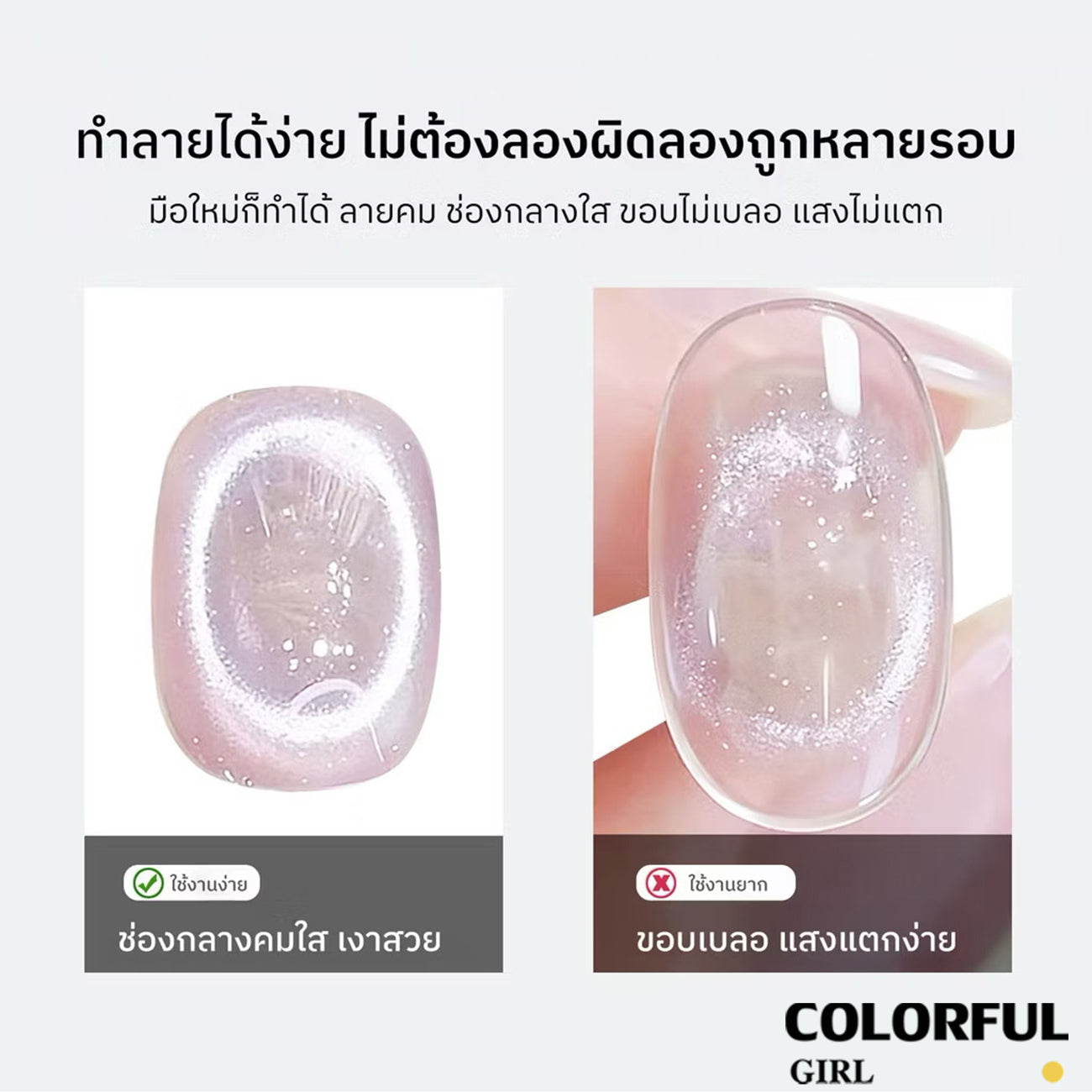 ชุดแม่เหล็กแคทอาย 3 ชิ้น หัวคู่/สี่เหลี่ยม/วงแหวน สำหรับดึงลายเจลแคทอาย ทำลายวงกลม/วงรีง่ายๆ เหมาะสำหรับร้านทำเล็บและใช้เอง