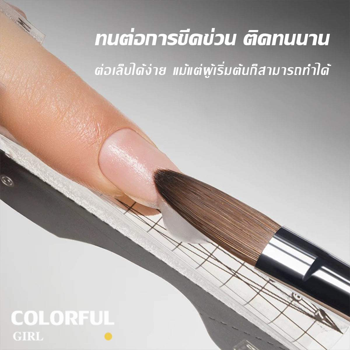 Ezflow ผงอะคริลิค / น้ำยาต่อเล็บอะคริลิค เซ็ตทำเล็บอะคริลิคครบชุด 💅 กระปุกใส 28 กรัม มี 3 สี | น้ำยาโมโนเมอร์  เซ็ตตัวปานกลาง กลิ่นอ่อน ใช้งานง่าย