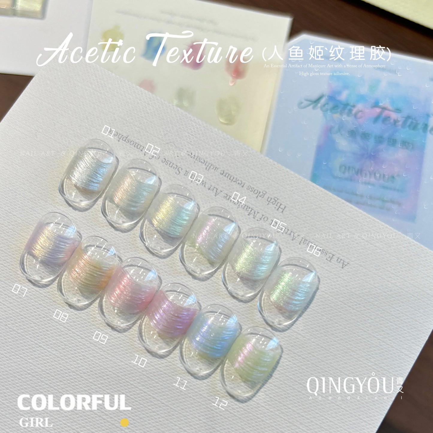 QINGYOU Pat Gel เจลเพ้นท์เล็บ 16 สี ✨ สีแน่น ติดทน เหมาะสำหรับไล่สีด้วยฟองน้ำ เพ้นท์ลาย ปั๊มลาย และงานปั้นเจล ฟีลขาวมุกเนื้อซาติน ดูหรู เหมาะทั้งร้านทำเล็บและสาย DIY 💅