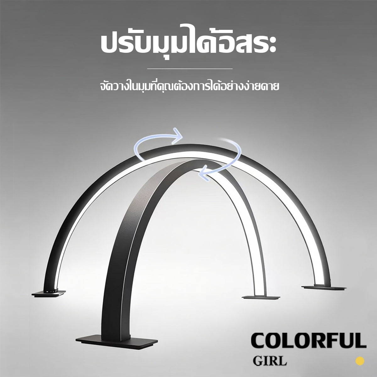 โคมไฟทำเล็บทรงครึ่งดวงจันทร์ 3 สี | 36W ปรับความสว่างได้ 💅 แสงนวลถนอมตา 180° ส่องสว่าง ป้องกันมือคล้ำ เหมาะสำหรับร้านทำเล็บ