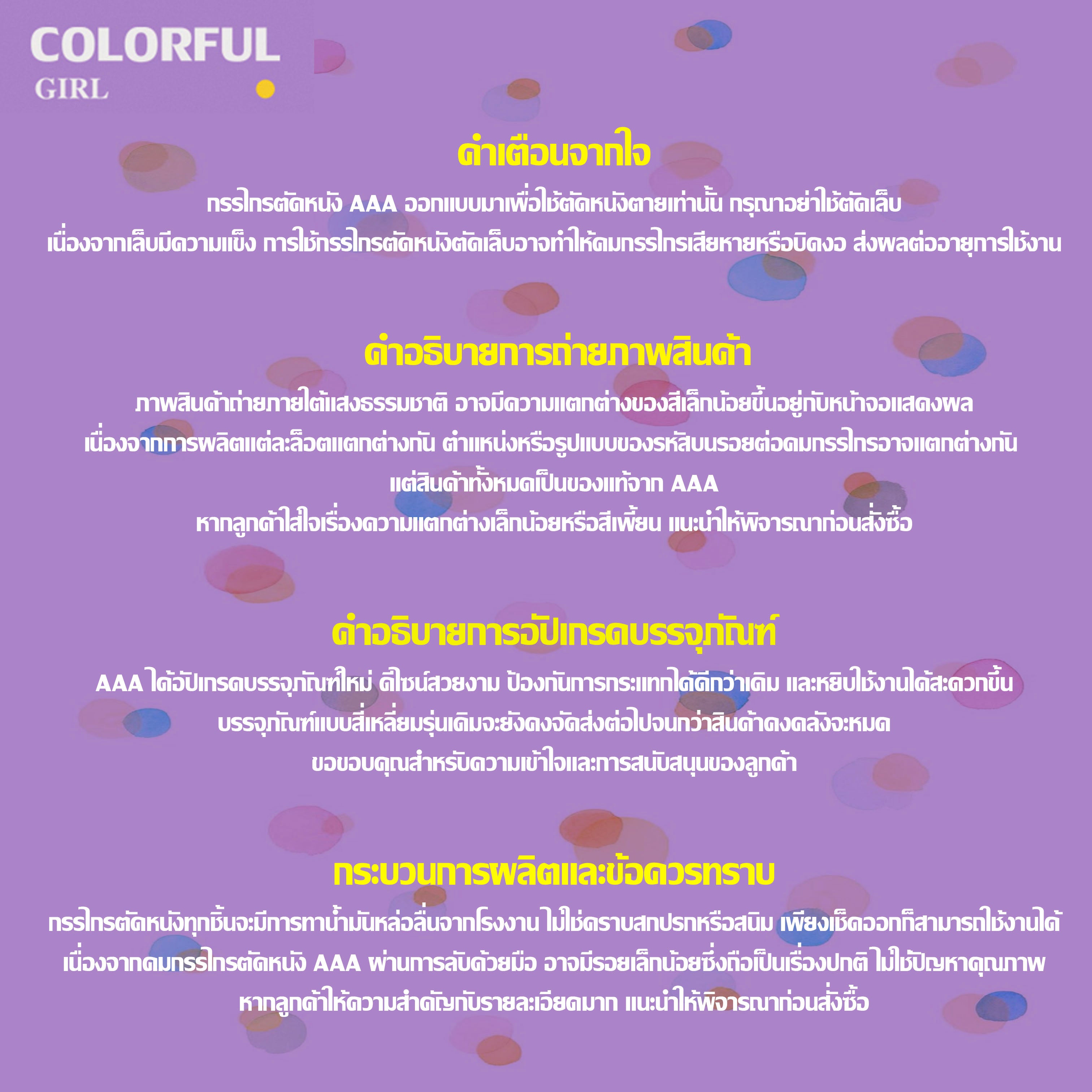 กรรไกรตัดหนัง เวียดนาม AAA อย่างดี สแตนเลส 🔥ขายดีที่สุด
