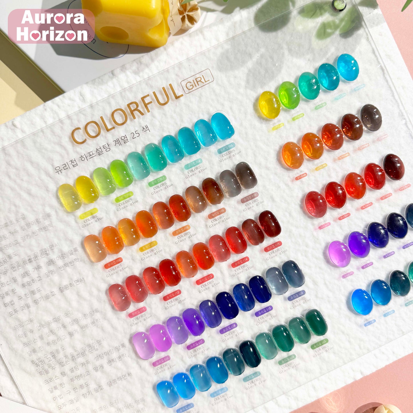 สีเจลไซรัป 25 สี COLORFUL GIRL สีลูกกวาด โทนสีสะอาด ดูสบายตา ฟรีชาร์ทสี