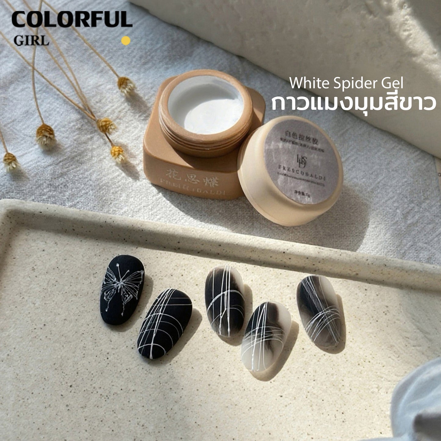 [ XEIJAYI] FRESCOBALDI สไปเดอร์เจลดํา, ขาว5g เส้นใยแมงมุม ใหม่ สายกาว แบบดึง ยืดหยุ่น สําหรับตกแต่งเล็บ DIY