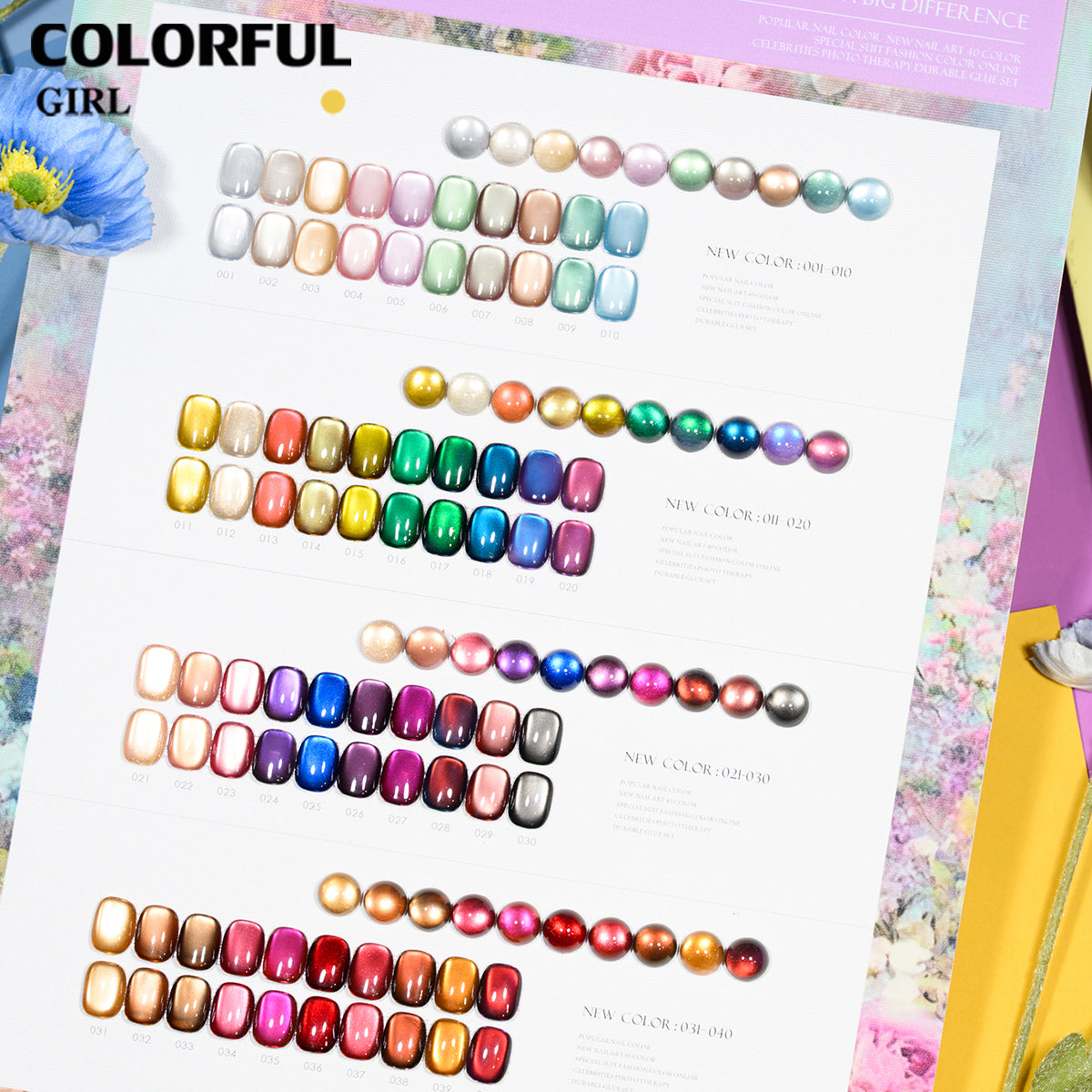 MILAN 40สี เจลแคทอาย + สีเจลแคทอายเนื้อซาติน ฟรีชาร์ทสี