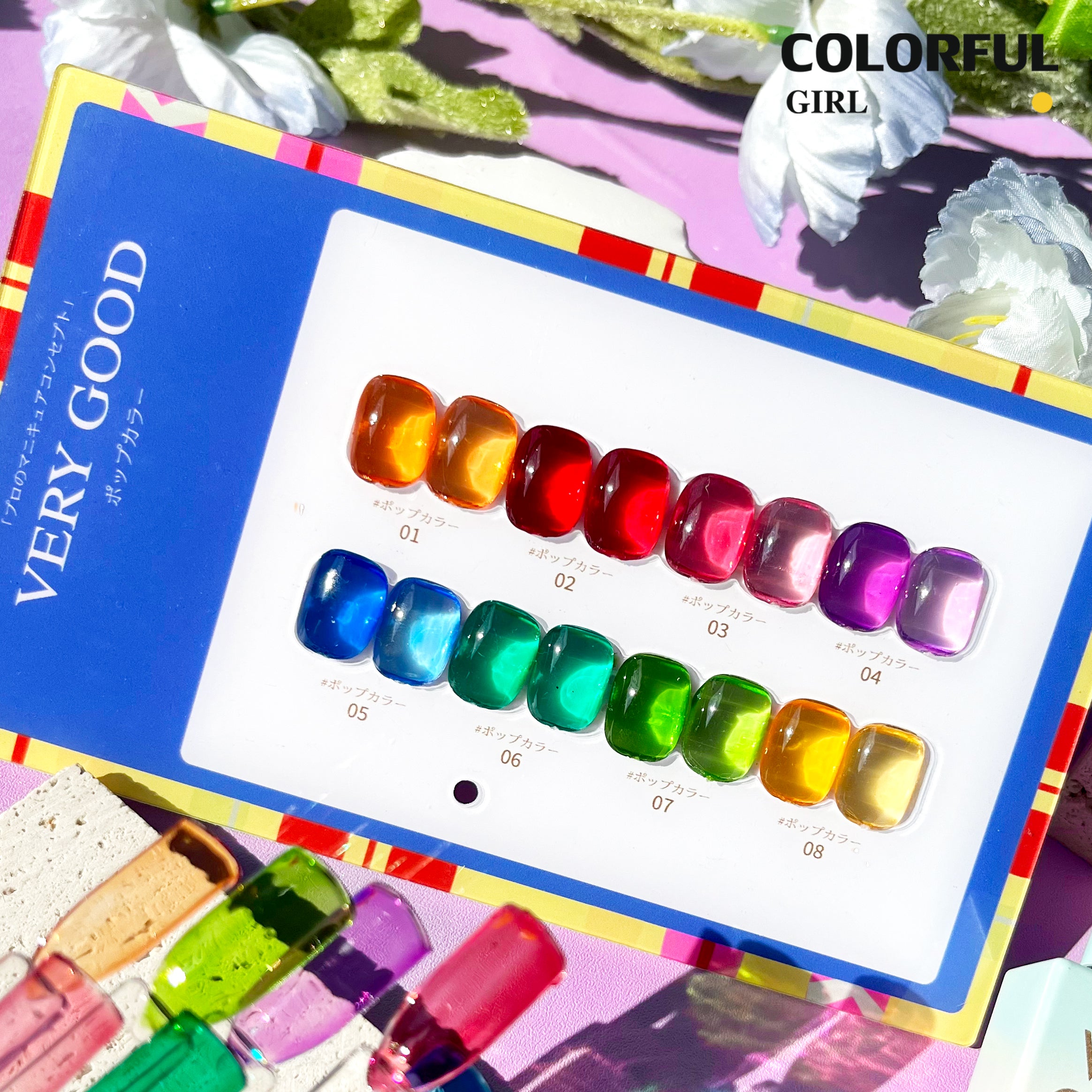 สีเจลไซรัป 8 สี Very Good  สีลูกกวาด โทนสีสะอาด ดูสบายตา ฟรีชาร์ทสี