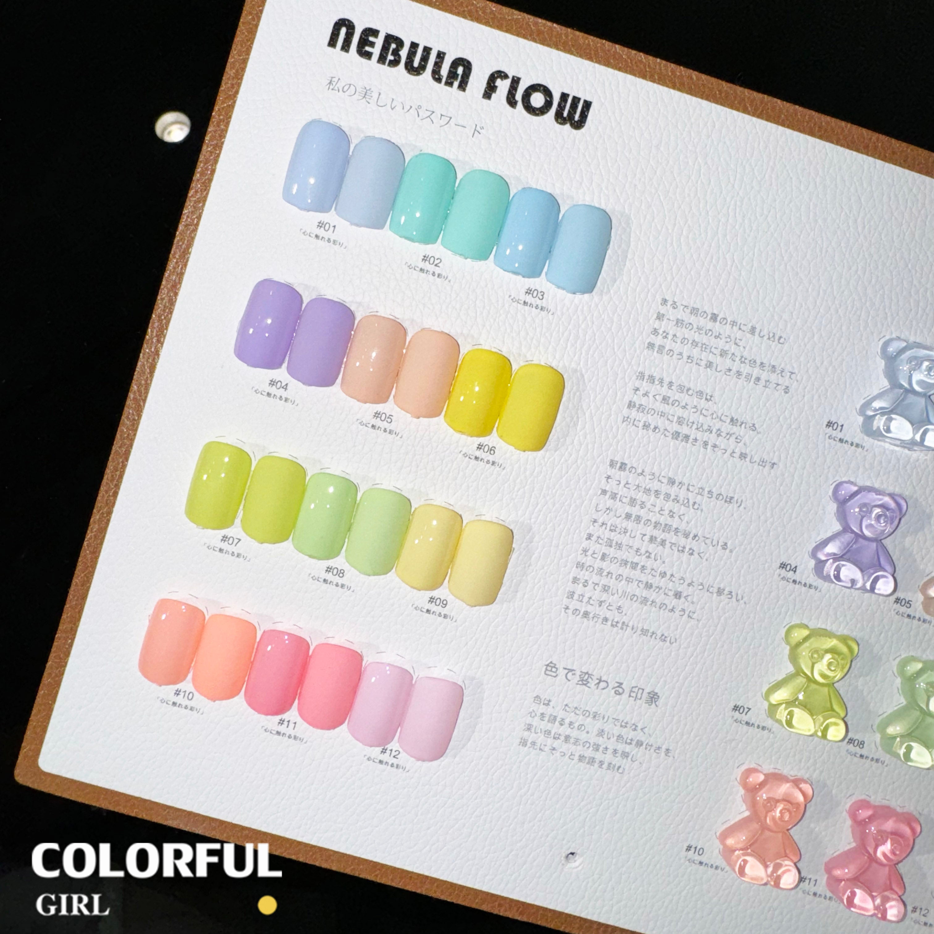 NebulNFlow 12 สี สีพาสเทล แบบแยกขวด ｜ สีพาสเทล