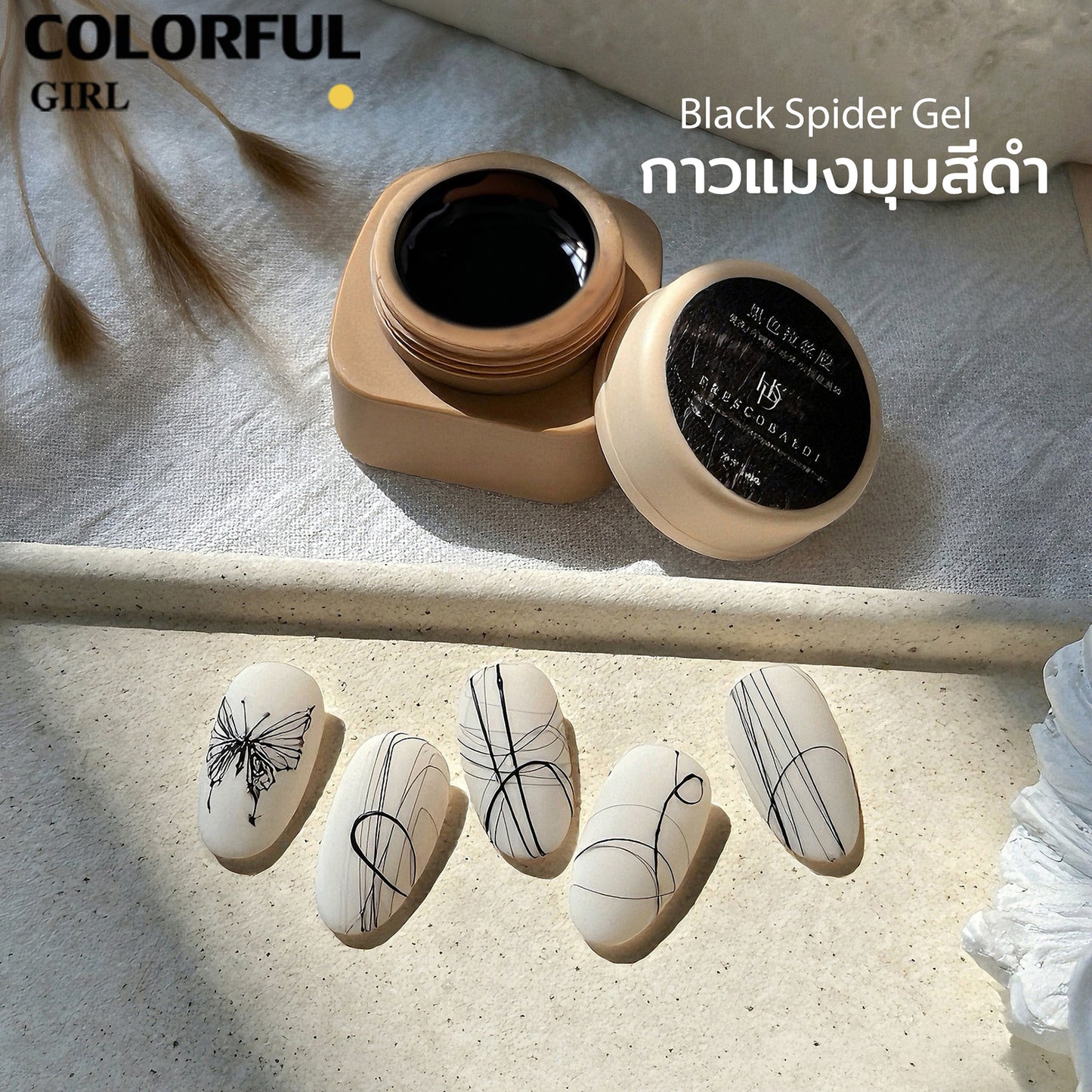 [ XEIJAYI] FRESCOBALDI สไปเดอร์เจลดํา, ขาว5g เส้นใยแมงมุม ใหม่ สายกาว แบบดึง ยืดหยุ่น สําหรับตกแต่งเล็บ DIY