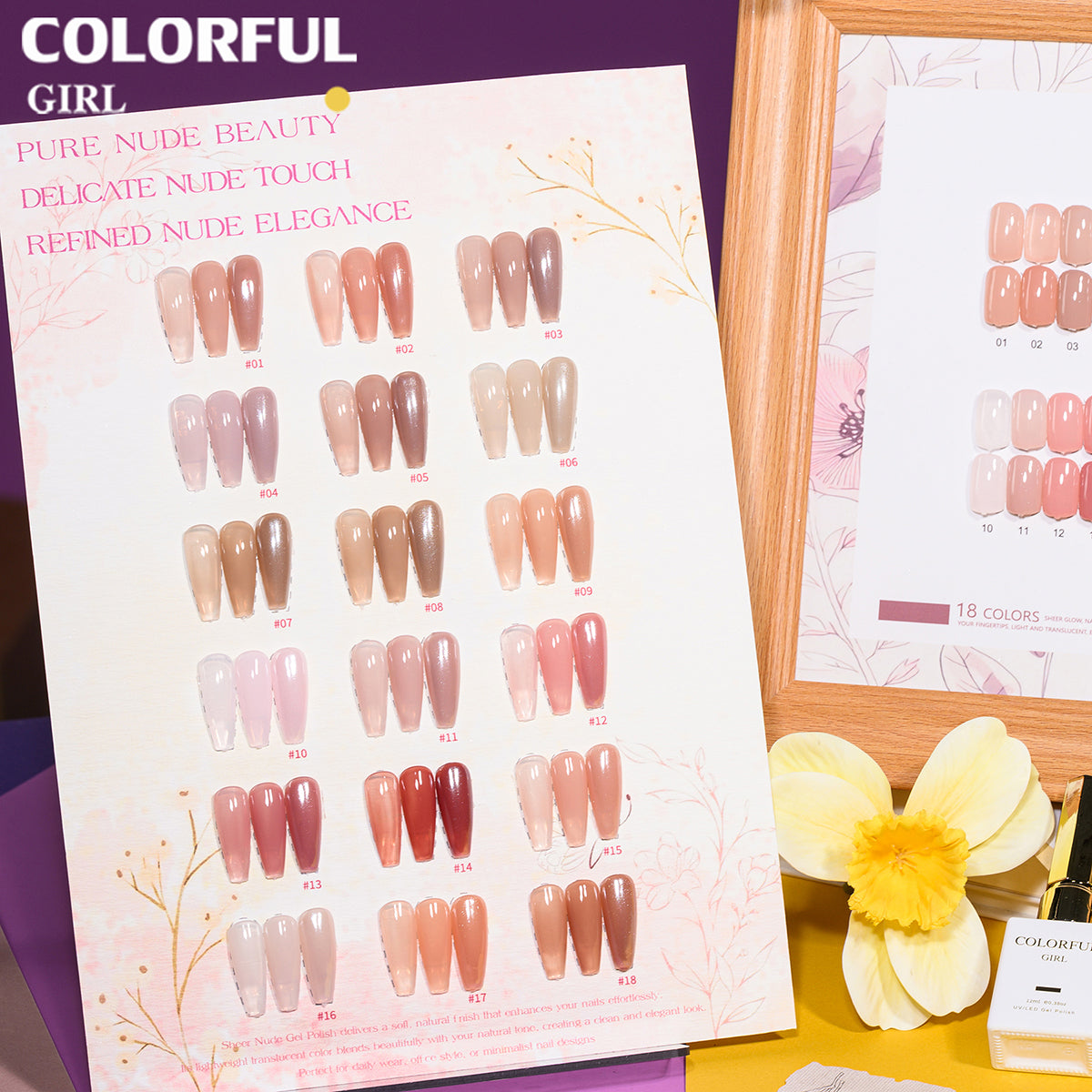 Colorful Girl เซต 18 สี สีเจลไซรัป ✦ แถมฟรีชาร์ตสี + ผงขัด 5 กรัม ✦ โทนชมพู Ice Peach  ✦
