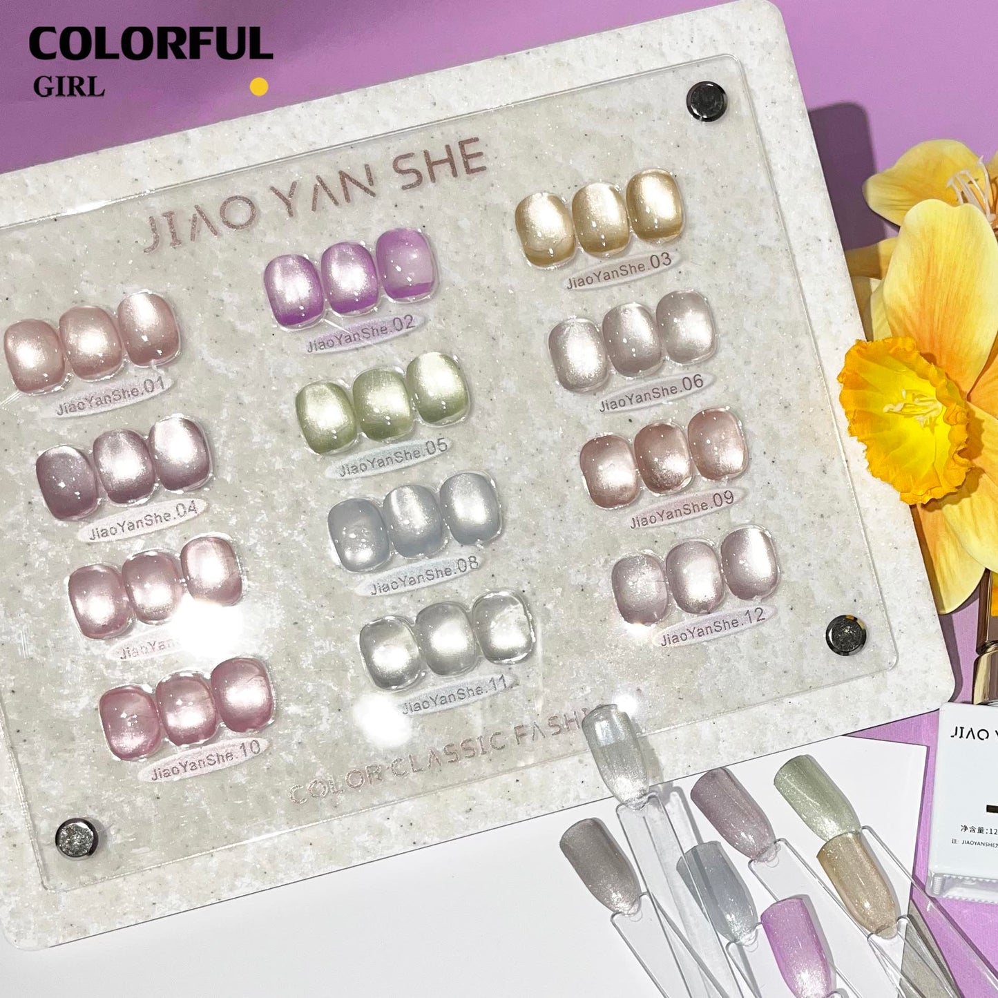 พร้อมส่งในไทย 《 JIAOYANSHE 》12 สี สีเจลแคทอายเนื้อซาติน สีเจลทาเล็บแคทอาย    สีลูกแก้วแคทอาย สีลูกแก้ว ส่งไว!แผนภูมิอะคริลิคพร้อมสต็อก + แม่เหล็ก