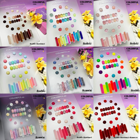 สีเจล Colorful girl  New🎉  มาใหม่12สีพาสเทลพร้อมส่งCOLORFUL GIRL  มาใหม่12สีพาสเทลพร้อมส่งCOLORFUL GIRL มาใหม่12สี แถมชาร์ทสี น่ารัก