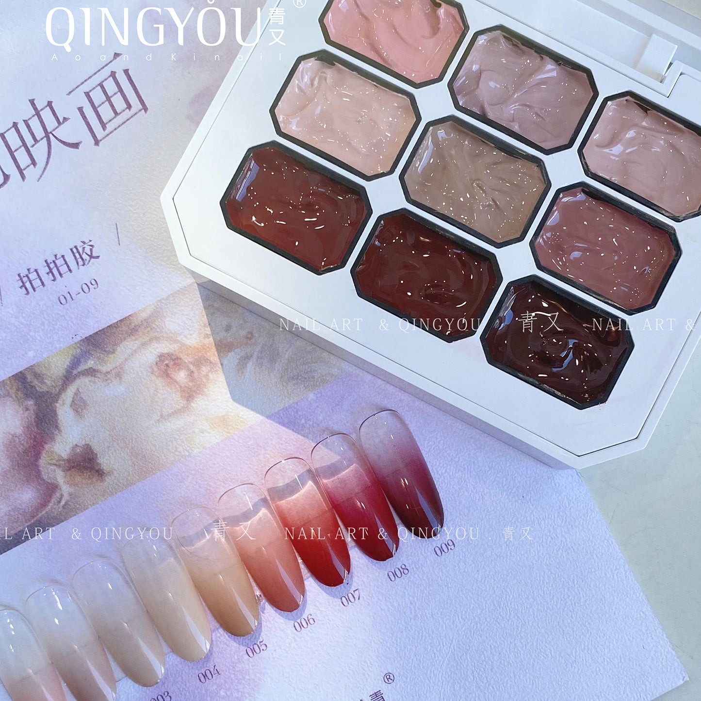 QINGYOU สีชมพู เล็บเจล 1 ชิ้น ใหม่Solid Pat Gel 9-square series หลากสี  แถมพาเลตอะคริลิคใส ยาทาเล็บ, กาวทาสี, ยาทาเล็บสีทึบ