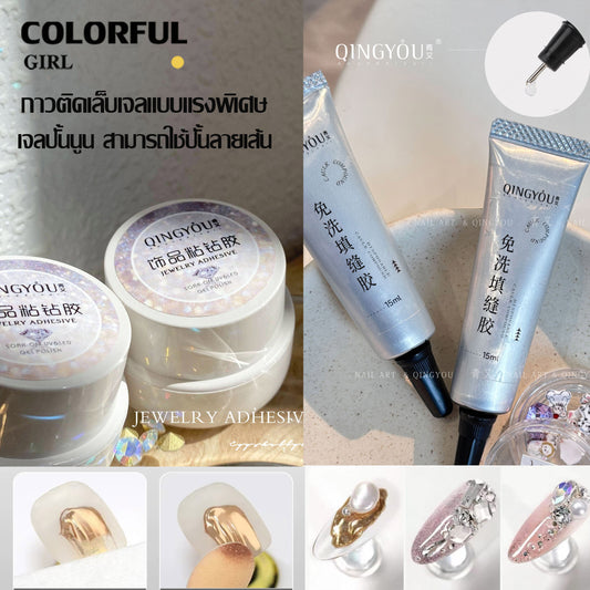 พร้อมส่ง⚡ กาวติดเล็บเจลแบบแรงพิเศษ 6Ml/15ml กาวจิว กาวเจล ติดอะไหล่เล็บ แบบขวดหยด อุปกรณ์ทำเล็บ เจลปั้นนูน สามารถใช้ปั้นลายเส้น