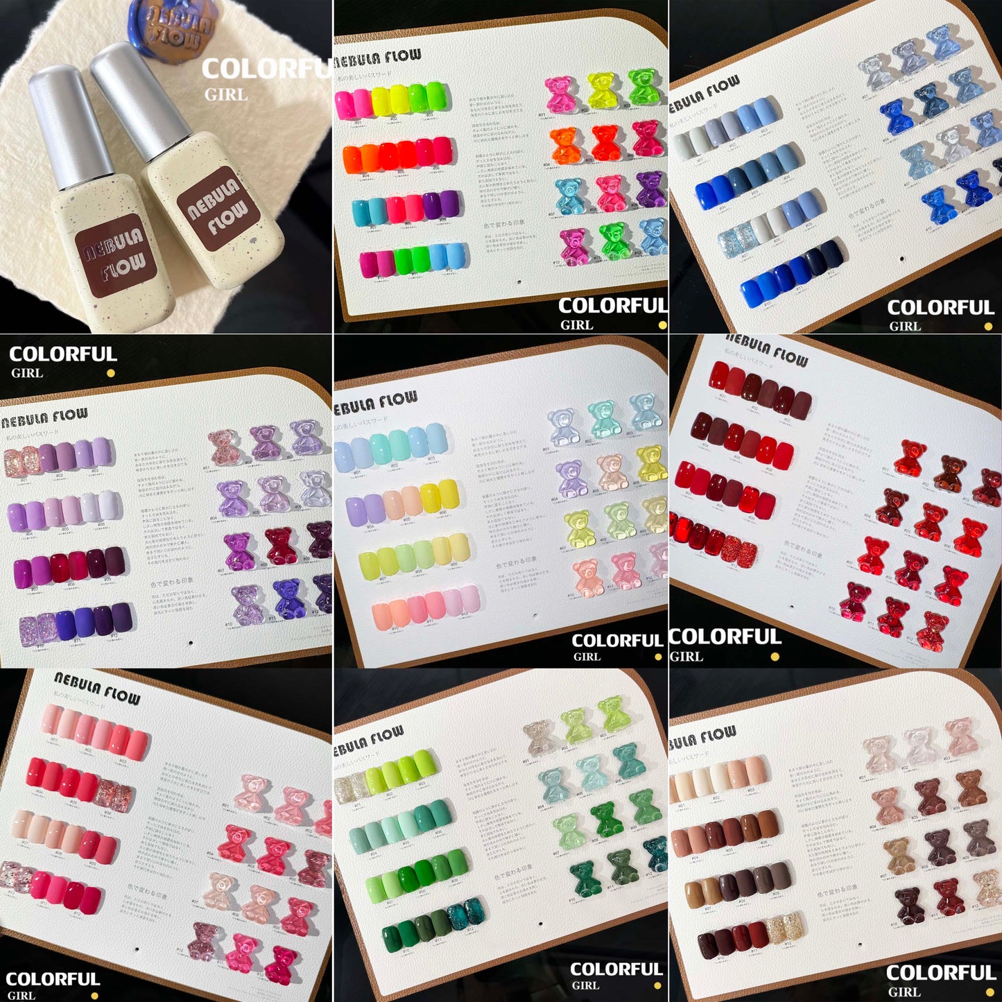 NebulaFlowNew🎉 [พร้อมส่ง]  NebulaFlowเจล 12 สีใหม่ สีพาสเทลครบโทน แถมชาร์ทสี น่ารักมาก