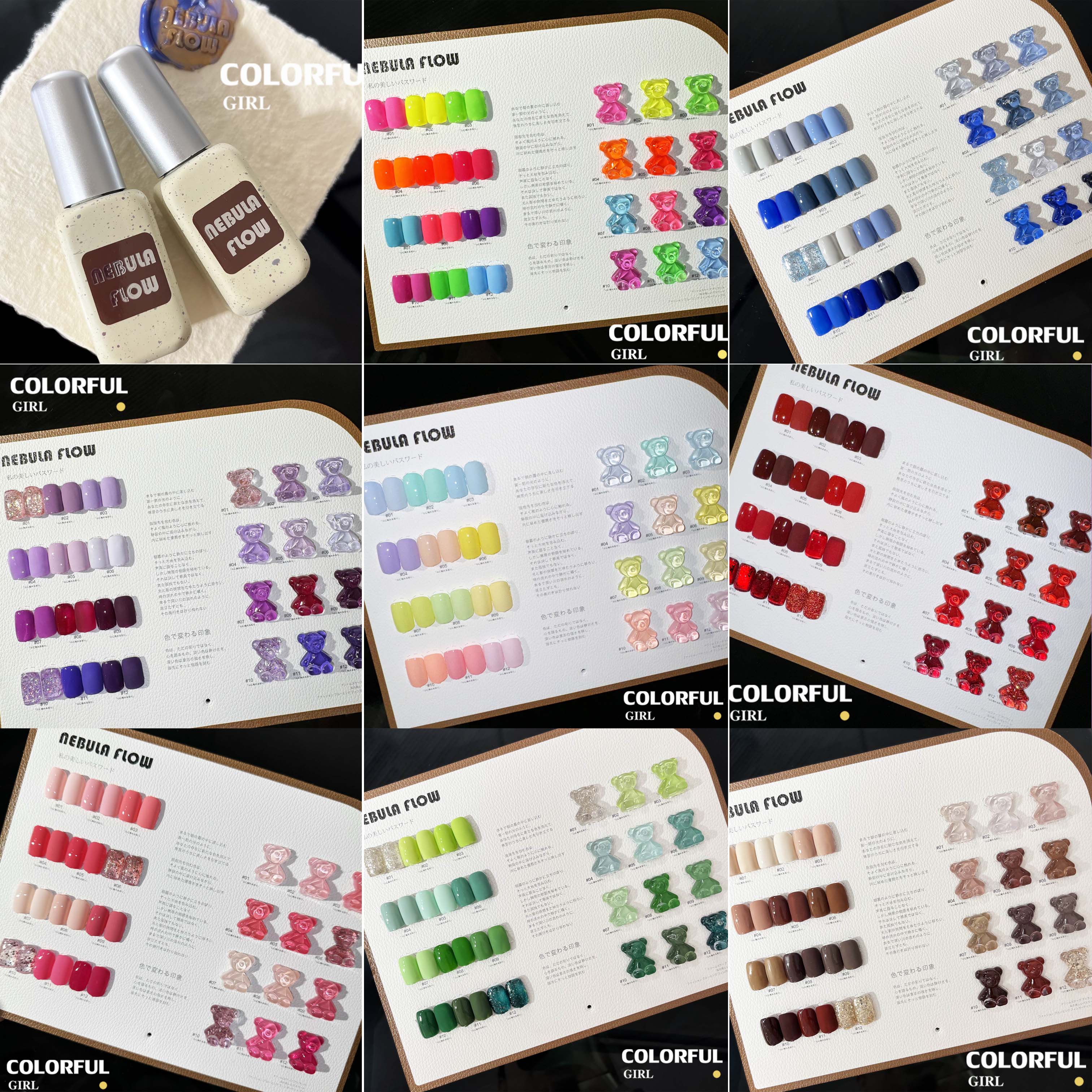 NebulaFlowNew 12 สีใหม่ สีพาสเทลครบโทน แถมชาร์ทสีฟรี