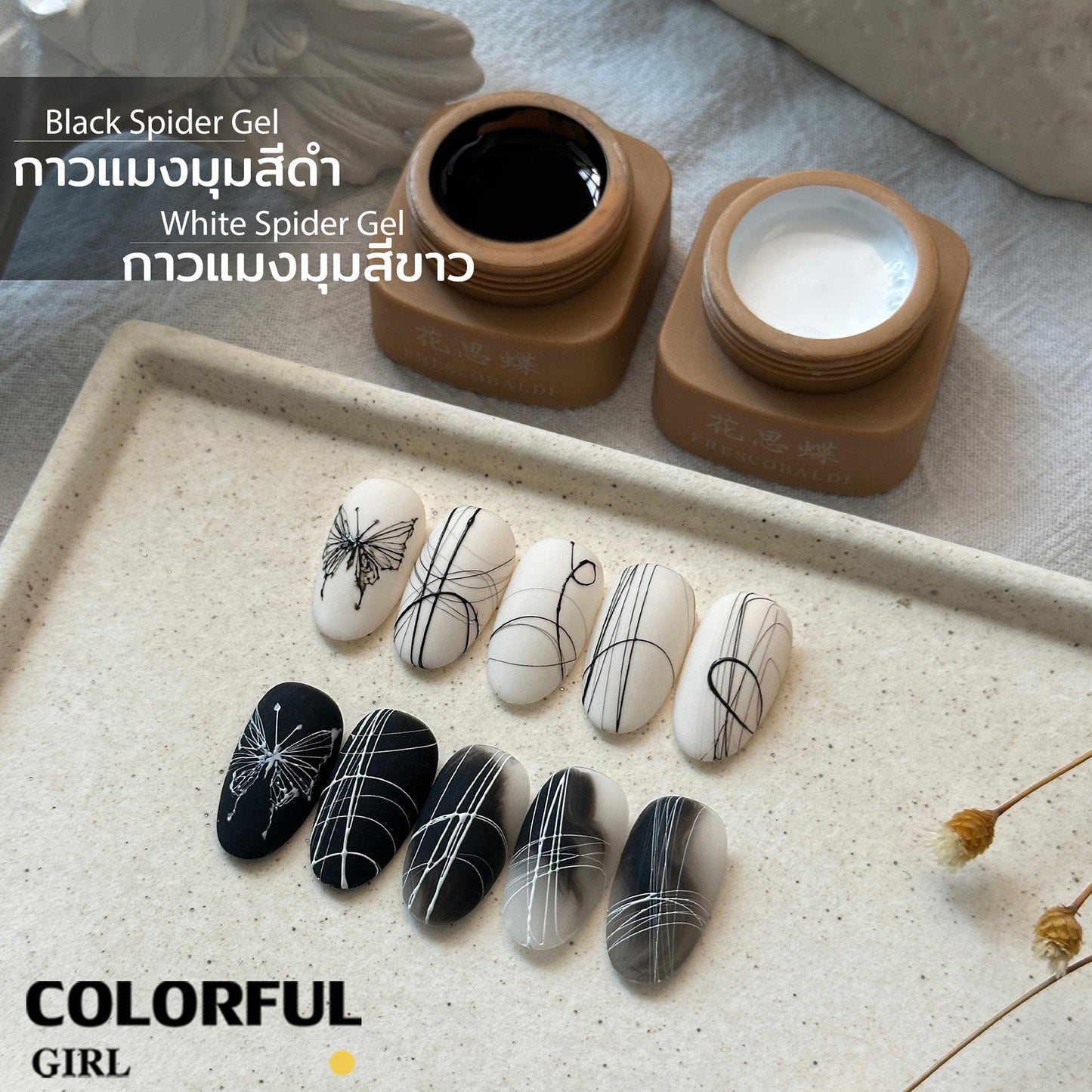 [ XEIJAYI] FRESCOBALDI สไปเดอร์เจลดํา, ขาว5g เส้นใยแมงมุม ใหม่ สายกาว แบบดึง ยืดหยุ่น สําหรับตกแต่งเล็บ DIY
