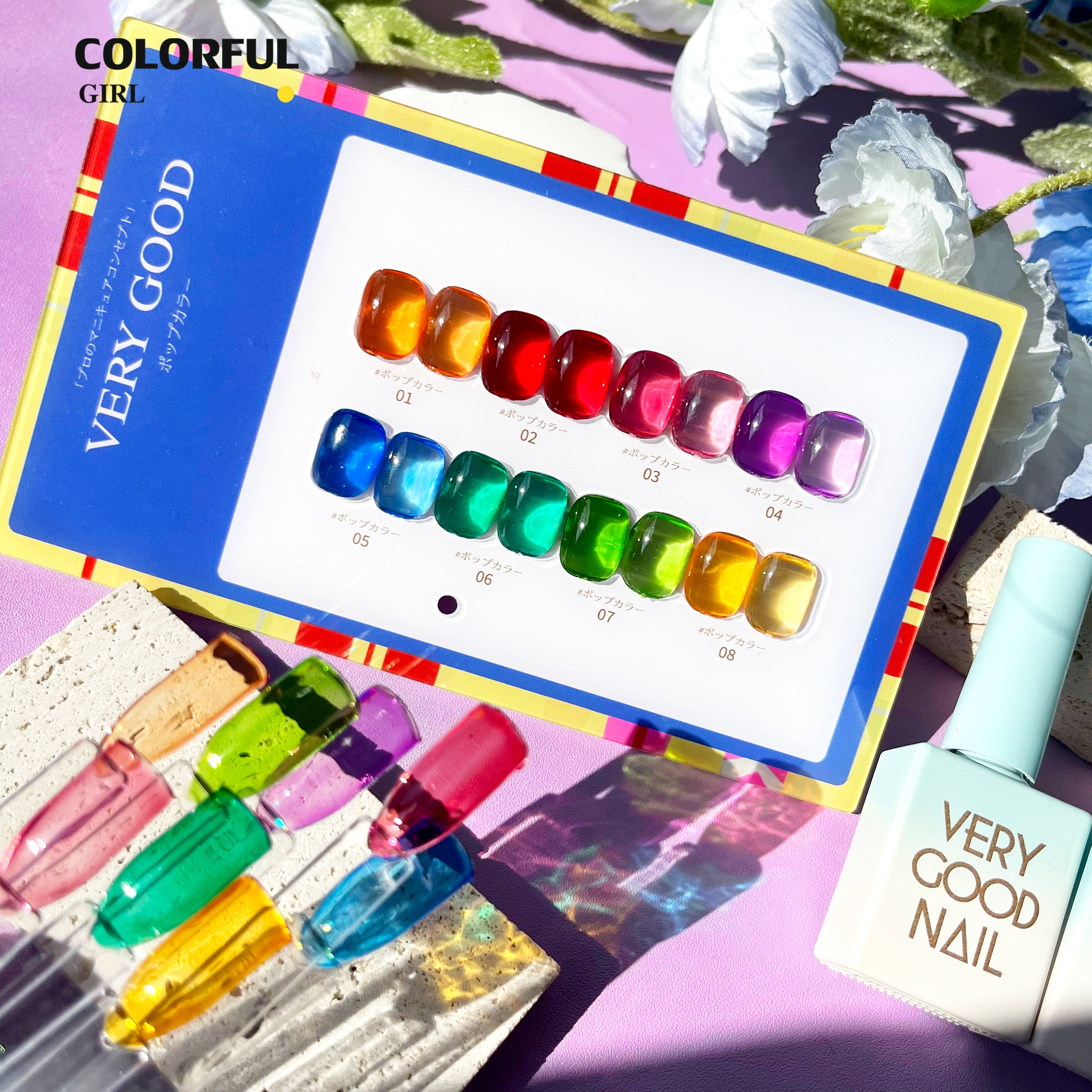 สีเจลไซรัป 8 สี Very Good  สีลูกกวาด โทนสีสะอาด ดูสบายตา ฟรีชาร์ทสี