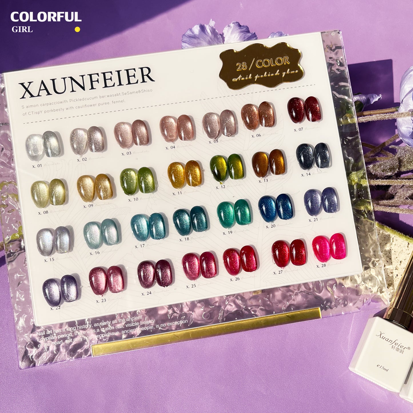 【พร้อมส่ง】Xuanfeier 28สี     สีลูกแก้ว ฟรีชาร์ทสี Cat eye   แม่เหล็ก เอฟเฟกต์มันเงามาก