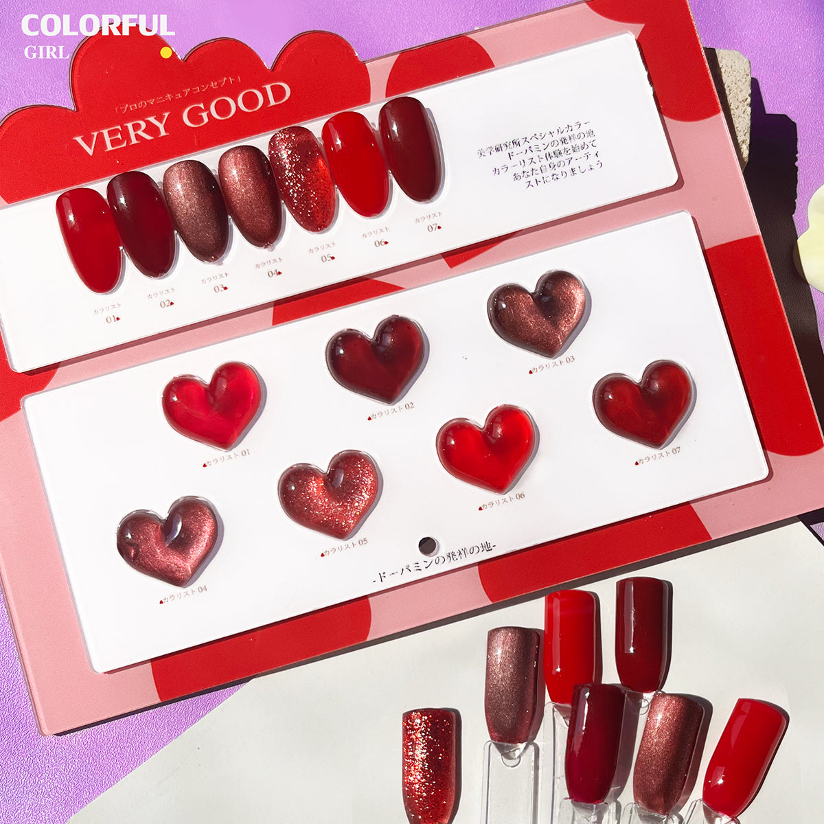 【พร้อมส่ง】very good สีเจลเซ็ตสีแดง 7 สี+สีเจลแคทอาย +สีเจลกลิซเตอร์very good