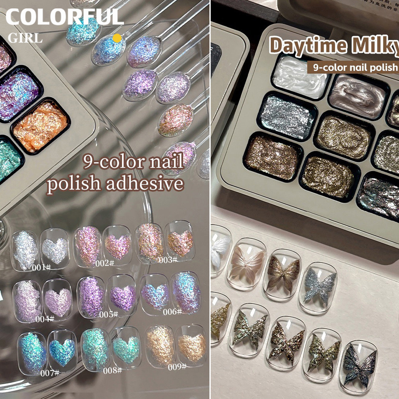 ✨พร้อมส่ง✨ Nail Art Fairy Powder Cream มินิซีรีส์ Nine-square โพลาไรซ์แบบทึบ กลิตเตอร์ละเอียด กาวบำบัดสามมิติสำหรับร้านทำเล็บ