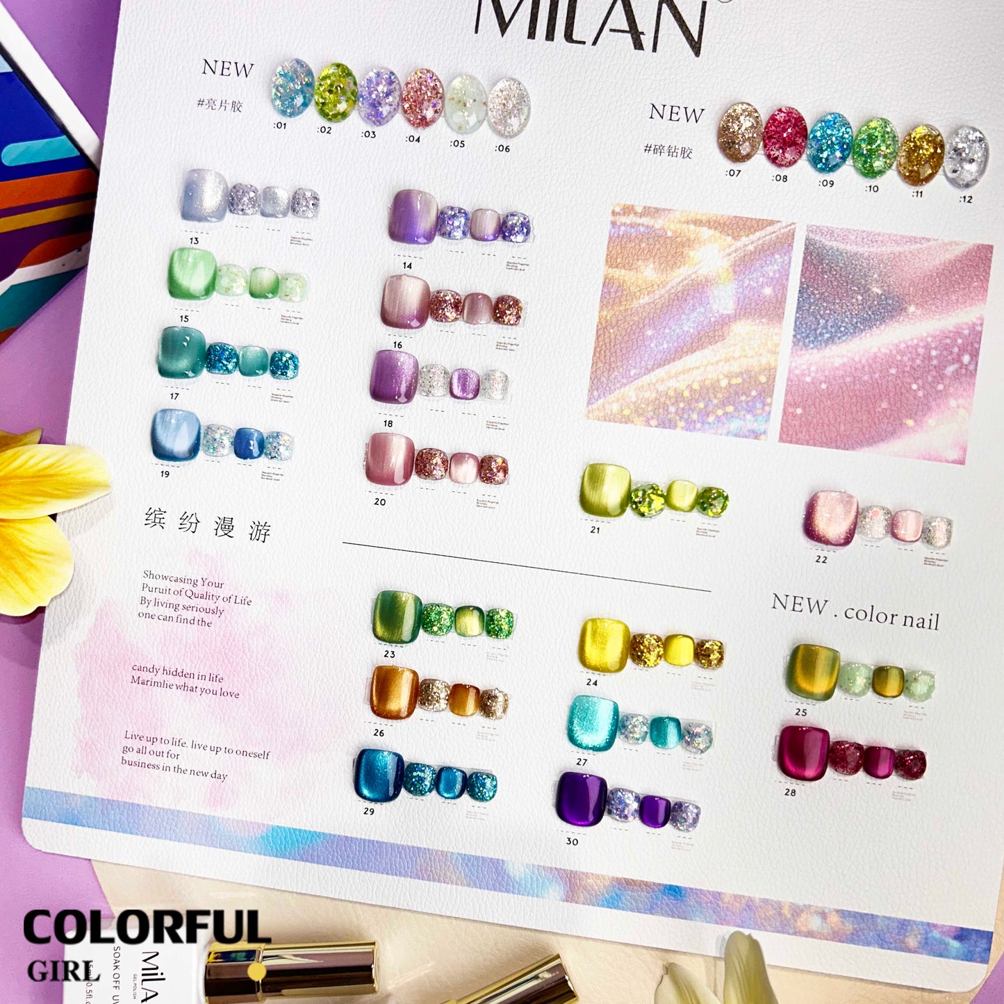 【พร้อมส่ง】MILAN 30 สี (18 สีเจลแคทอาย + 12 สีเจลกลิตเตอร์) ฟรีชาร์ตสี Cat Eye เจลแคทอายเนื้อซาติน + เจลกลิตเตอร์ (ทาชาร์ตสีมาให้แล้ว)