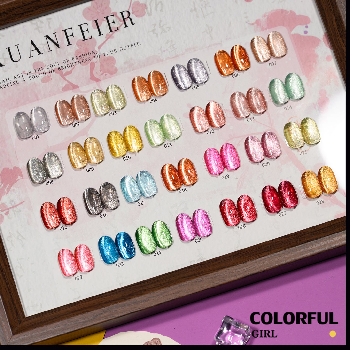 XUANFEIER สีแคทอาย 28 สีสเปกตรัมดาวเพลิง | ฟรีชาร์ทสี
