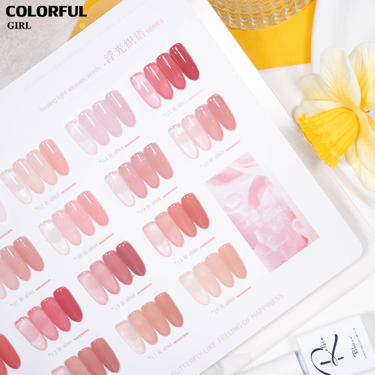 ✨พร้อมส่ง🇹🇭✨ Rabia 18 สี สีเจลไซรัป โทนชมพู Ice Peach 18สี + โทนสีธรรมชาติคล้ายสีผิว แถมชาร์ตสีเจล เนื้อเจลใสละมุน สีสวยชัด เหมาะสำหรับร้านทำเล็บ