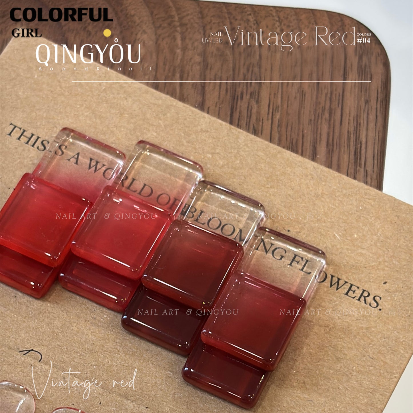 Qingyou Solid Pat Gel 4-Square Series เจลแพตโทนแดงวินเทจ เนื้อเนียนละเอียด สีแน่น