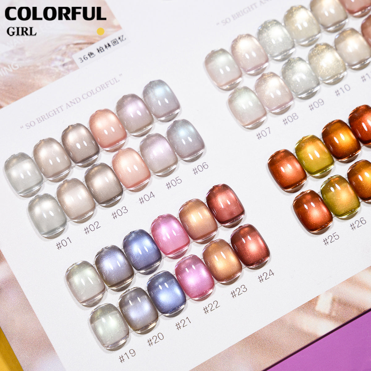 XUANFEIER  36 สี | แคทอาย เนื้อซาติน เอฟเฟกต์แสงแม็กเนติกแบบสามมิติ  ฟรีชาร์ทสี