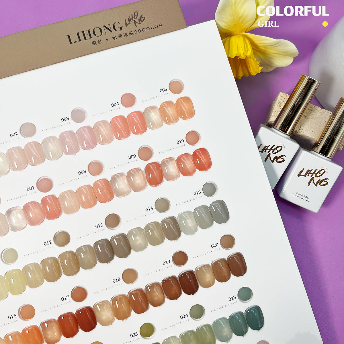 ✨พร้อมส่ง🇹🇭✨LIHONG 30 สี สีเจลไซรัป โทนชมพู Ice Peach 30 สี แถม ชาร์ทสี ไซรัปสุขภาพดี  แถมชาร์ทอะคริลิคสำเร็จรูป    สีเจลไซรัป