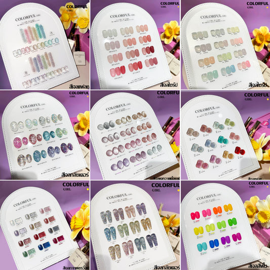 สีเจล Colorful girl  New🎉 สีเจลกลิซเตอร์  สีเจลไซรัป   สีเจลแฟลช สีเจลแคทอายเนื้อซาติน  มาใหม่12สีพาสเทลพร้อมส่งCOLORFUL GIRL  มาใหม่12สีพาสเทลพร้อมส่งCOLORFUL GIRL มาใหม่12สี แถมชาร์ทสี น่ารัก