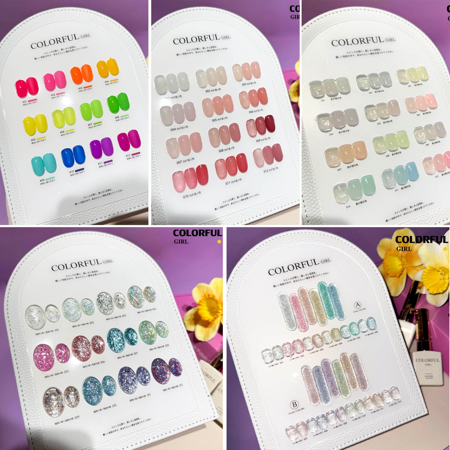 สีเจล Colorful girl  New🎉 สีเจลกลิซเตอร์  สีเจลไซรัป   สีเจลแฟลช สีเจลแคทอายเนื้อซาติน  มาใหม่12สีพาสเทลพร้อมส่งCOLORFUL GIRL  มาใหม่12สีพาสเทลพร้อมส่งCOLORFUL GIRL มาใหม่12สี แถมชาร์ทสี น่ารัก