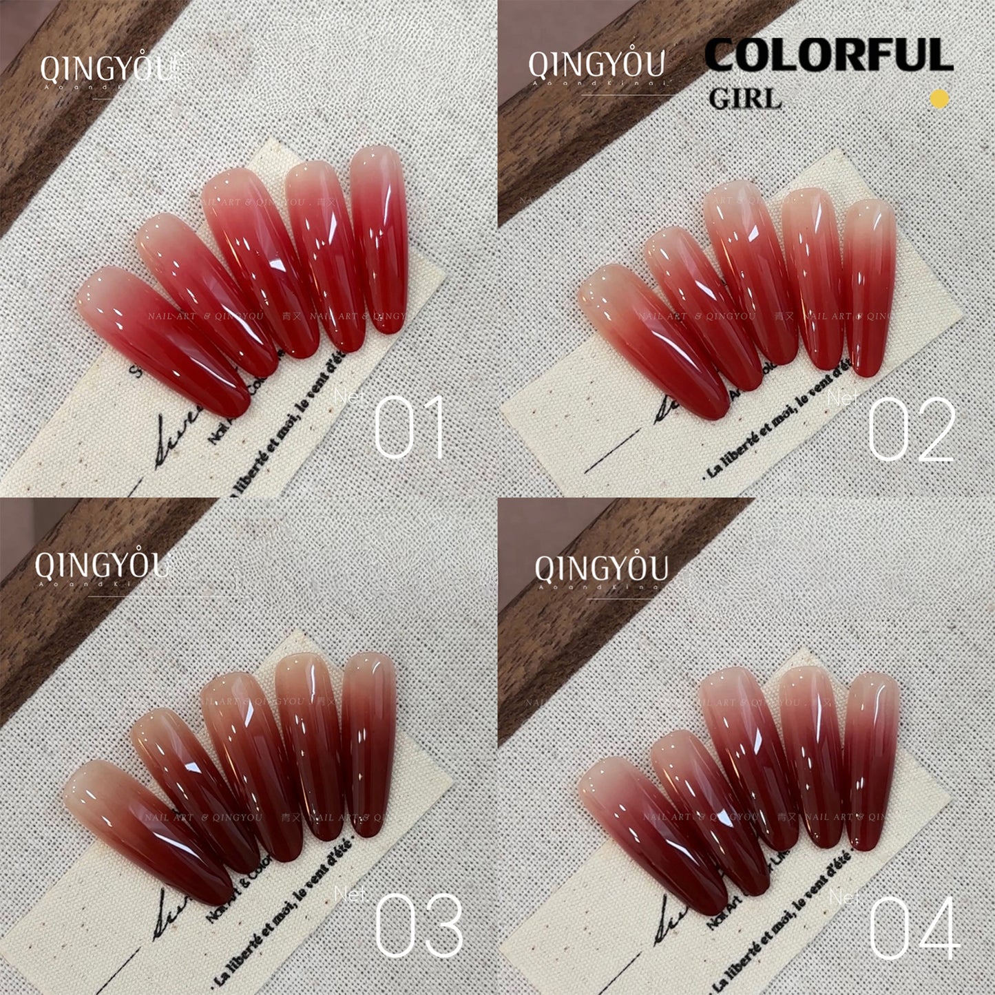 Qingyou Solid Pat Gel 4-Square Series เจลแพตโทนแดงวินเทจ เนื้อเนียนละเอียด สีแน่น