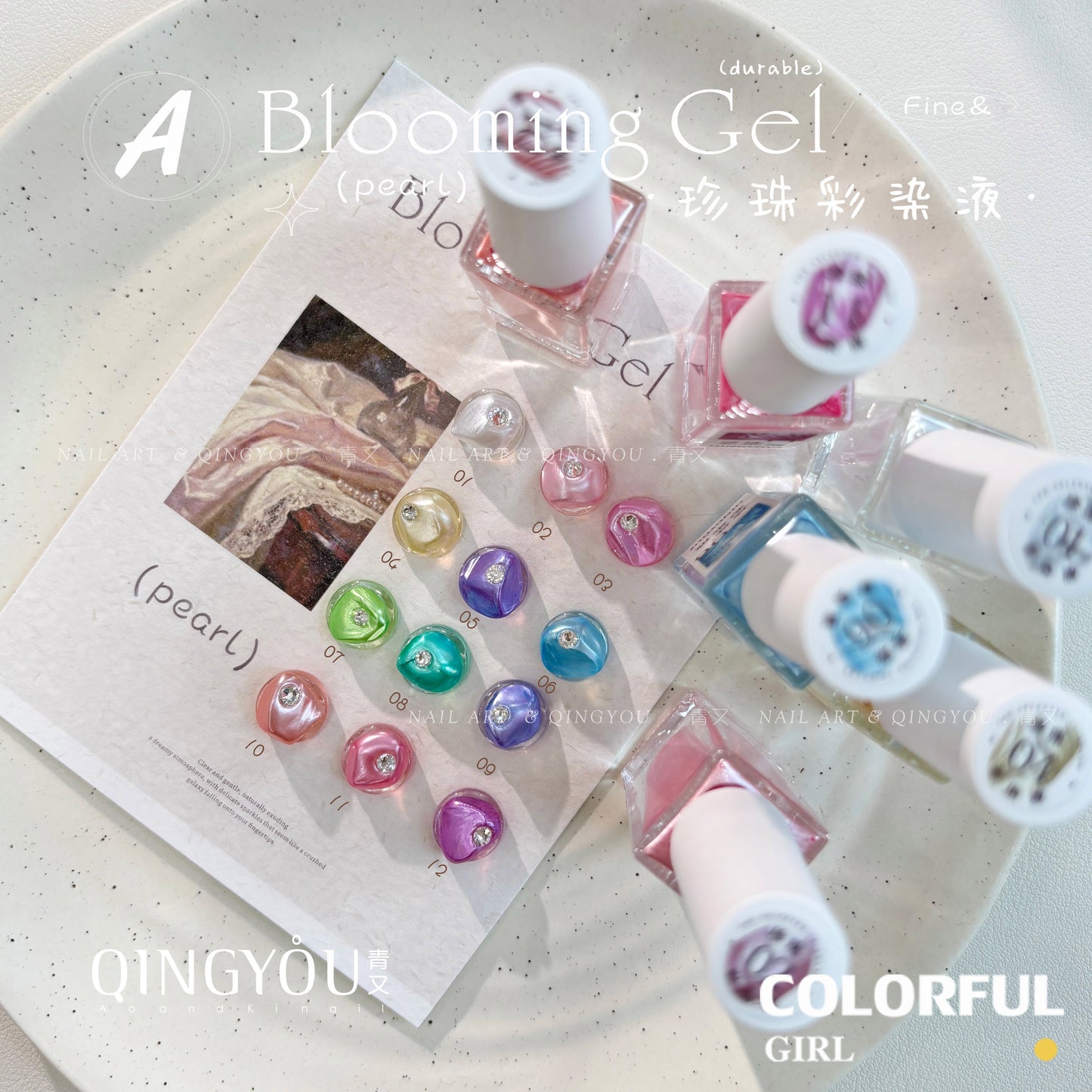 qingyou Blooming Gel 1–12สี   สไตล์ใหม่แต่งเล็บมุกรอยเปื้อนของเหลวรอยเปื้อนอย่างรวดเร็วของเหลวโลหะพิเศษสีเงินประกายมุกไล่โทนสีอย่างรวดเร็วรอยเปื้อนสีกาว ประกายแวววาวระดับอัญมณี 💕