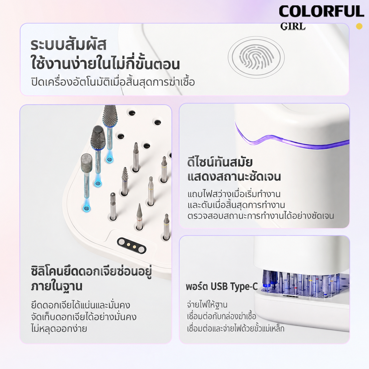 【พร้อมส่ง】MR.NAIL Gen 2 เซตเครื่องเจียเล็บไร้สาย 30,000/35,000 RPM มอเตอร์ Coreless/ไร้แปรงถ่าน พร้อมแท่นชาร์จอเนกประสงค์และกล่องฆ่าเชื้อดอกเจีย มี 5 สี