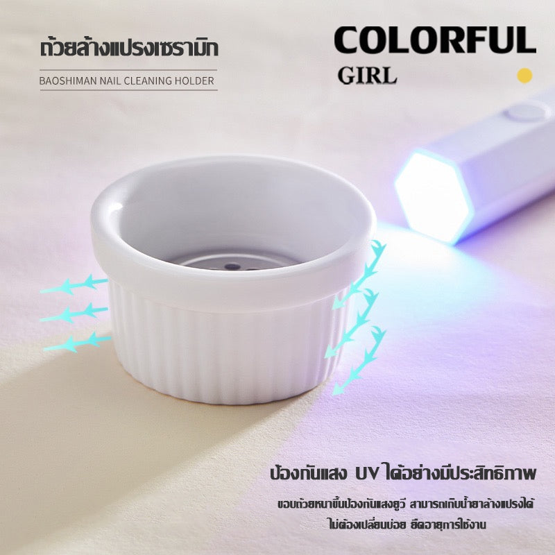 Colorful girl น้ำยาล้างแปรงทำเล็บ กลิ่นกุหลาบ 50ml/100ml  สูตรอ่อนโยน ไม่ทำลายขนแปรง ✨  ถ้วยล้างแปรงแก้ว/ถ้วยล้างแปรงเซรามิก