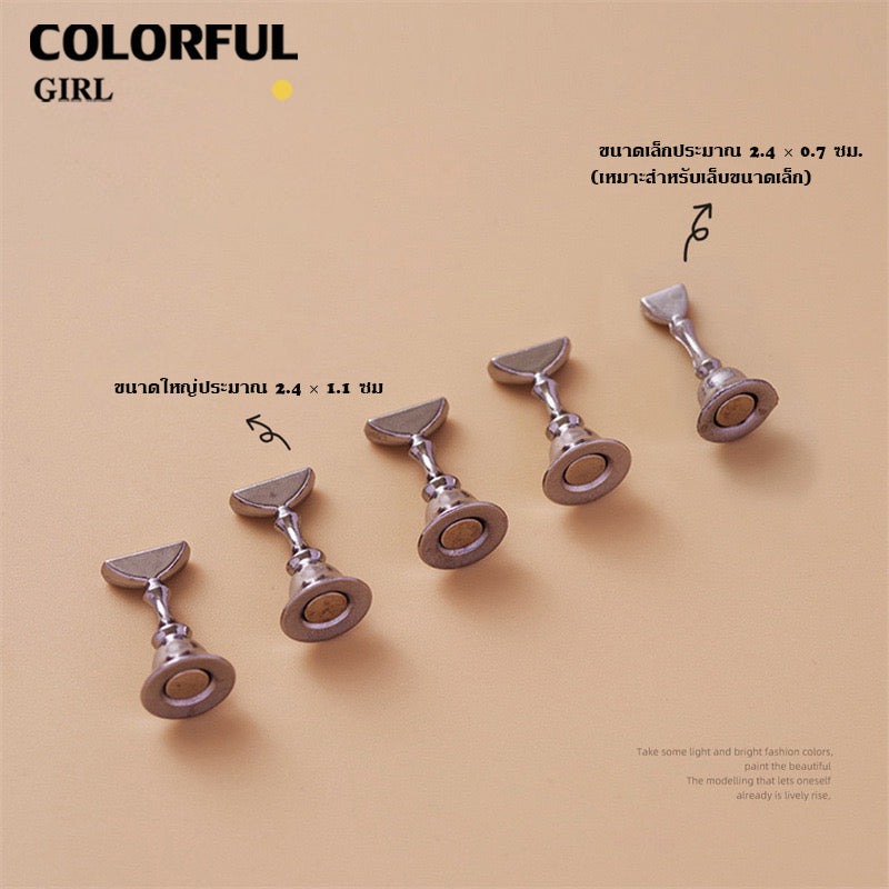 พร้อมส่ง แท่นวางเล็บปลอมสำหรับฝึกทำเล็บ ที่วางเล็บปลอม อุปกรณ์ช่วยตกแต่งเล็บ ฐานวางเล็บปลอม กล่อง ตัว 5 ชิ้น+1แท่นที่เป็นแม่เหล็ก/กล่อง ตัว 10ชิ้น+1แท่นที่เป็นแม่เหล็ก