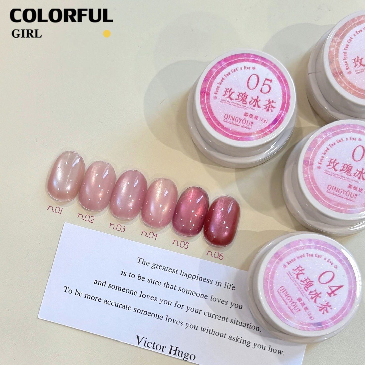 qingyou รุ่นใหม่ Rose Ice Tea ✨ เจลแคทอายแบบกระปุก เนื้อแน่นคุณภาพสูงใสวิบวับสไตล์ซาตินลูกแก้ว ให้ลุคเงาหรู ดูพรีเมียมติดทนนาน สีชัด เงางาม 💖