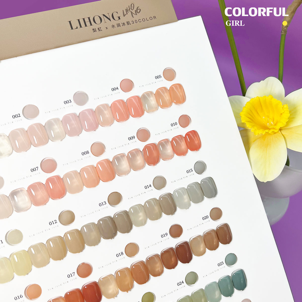 ✨พร้อมส่ง🇹🇭✨LIHONG 30 สี สีเจลไซรัป โทนชมพู Ice Peach 30 สี แถม ชาร์ทสี ไซรัปสุขภาพดี  แถมชาร์ทอะคริลิคสำเร็จรูป    สีเจลไซรัป