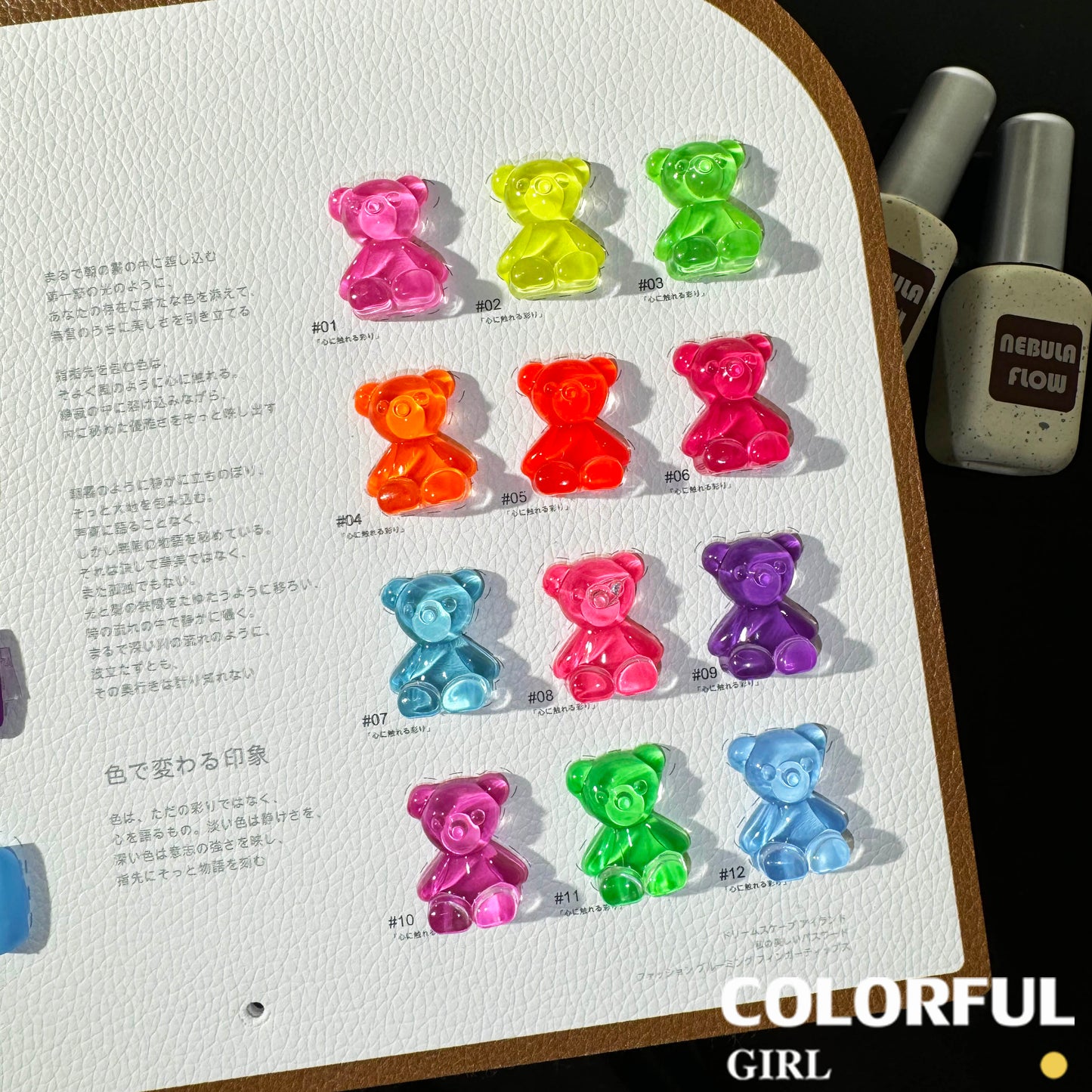 【พร้อมส่ง】 NF-013|12สี แบบแยกขวด สีเจลสีนีออน NebulNFlow｜สีเจลสีพื้น/สีเจลกลิซเตอร์/ สีแน่น ต้องอบ วิบวับ สวยมาก