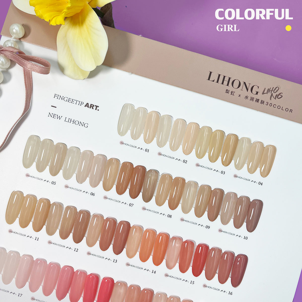 ✨พร้อมส่ง🇹🇭✨LIHONG 30 สี โทนชมพู  30 สี แถม ชาร์ทสี ไซรัปสุขภาพดี  แถมชาร์ทอะคริลิคสำเร็จรูป    สีเจลไซรัป