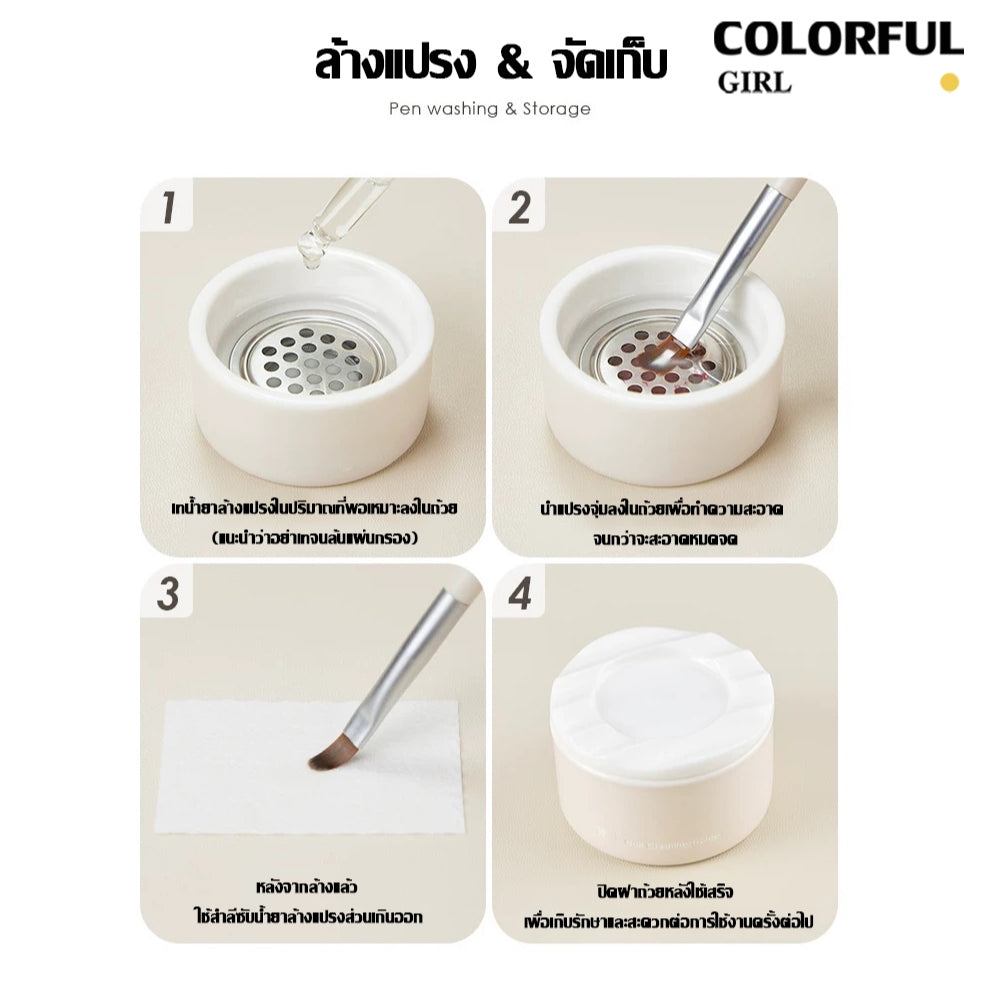 Colorful girl น้ำยาล้างแปรงทำเล็บ กลิ่นกุหลาบ 50ml/100ml  สูตรอ่อนโยน ไม่ทำลายขนแปรง ✨  ถ้วยล้างแปรงแก้ว/ถ้วยล้างแปรงเซรามิก